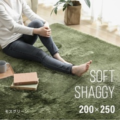 【新品】シャギーラグ モスグリーン 200×200
