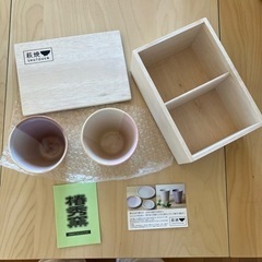 ペアカップ萩陶苑 椿秀窯