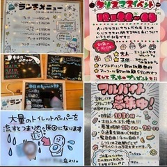 手書きポップ書きます
