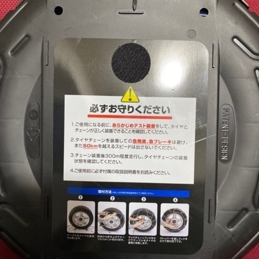 コーニックタイヤチェーンCLマジック