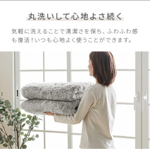【新品】シャギーラグ モスグリーン 200×200