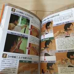 もっとうまくなる！弓道の画像