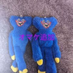 新品未使用ハギーワギー11体オマケ付き2体！全13体の画像