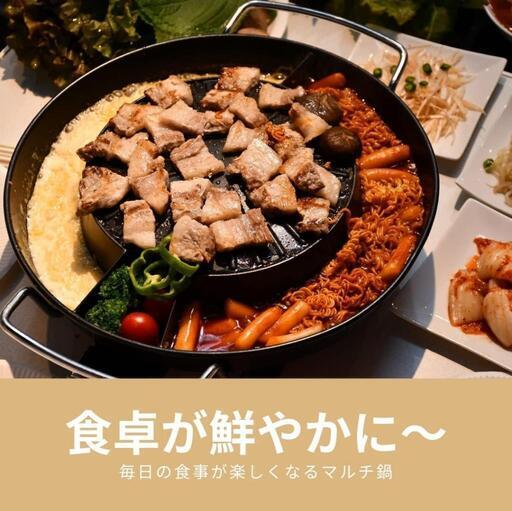 電気焼肉しゃぶしゃぶ鍋