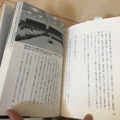 合気道　稽古とこころの画像