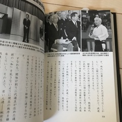 合気道　稽古とこころの画像