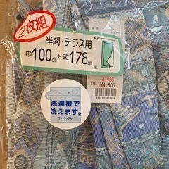 カーテン　厚手　未使用の画像