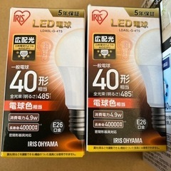 アイリスオーヤマ　LED電球の画像