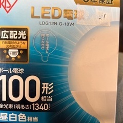 アイリスオーヤマ　LED電球の画像