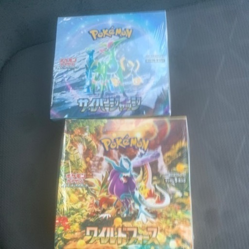 ポケモンカードゲーム　サイバージャッジ、ワイルドフォース未開封