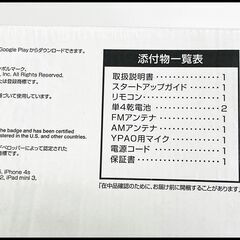 未開封 ヤマハ AVレシーバー RX-A880 (H) チタン AVENTAGE AVアンプ アベンタージュ YAMAHAの画像