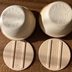 横川駅　釜めし器　2個セットの画像