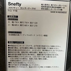 値下げしました🎵　大理石調　天板長さ調整出来る