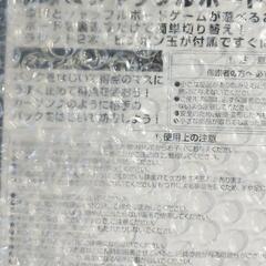 【新品未使用】卓球&シャッフルボードセットの画像