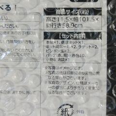 【新品未使用】卓球&シャッフルボードセットの画像