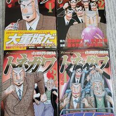 漫画本　中間管理録トネガワ　1～8　8冊の画像