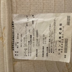 シモンズのベッドとマットレスの画像