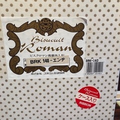ビスクロマンフランス人形スキヨ人形研究所アクリルケース入り