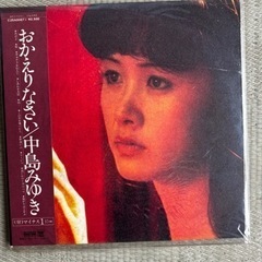 LPコードお譲りします　中島みゆき　南こうせつ　渡辺真知子　値下...