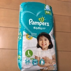 パンパースさらさらケアの画像