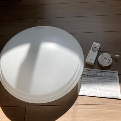 LEDシーリングライト　〜8畳用　取引終了