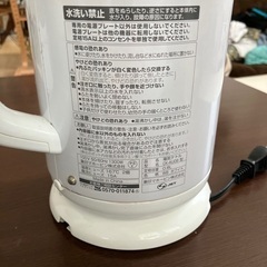 象印　電気ポットの画像