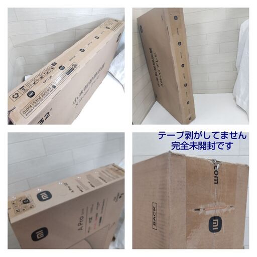 【未開封・未使用】 シャオミ Xiaomi  液晶テレビ L32M8-A2TWN 未開封】 XIAOMI シャオミ 32型 チューナーレス スマートテレビ
