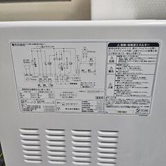【電子レンジ】2018年製 動作品の画像