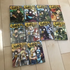 ゲート（1〜5上下巻）全10冊の画像