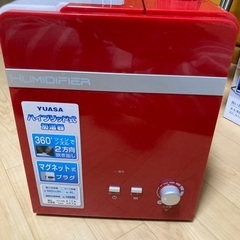 YUASA ハイブリッド加湿器 譲り先決まりました