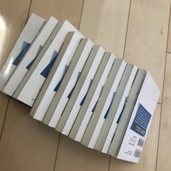ゲート（1〜5上下巻）全10冊の画像