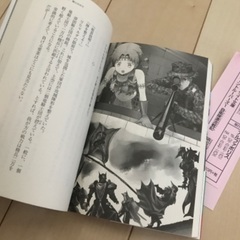 ルーントルーパーズ1の画像