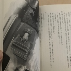 ルーントルーパーズ1の画像