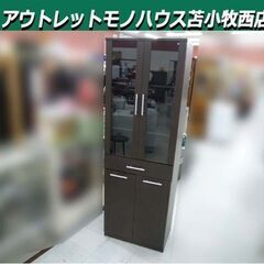 スリム食器棚 幅60×奥行39.5×高さ178cm ダークブラウ...