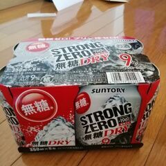 サントリーチューハイ6本　