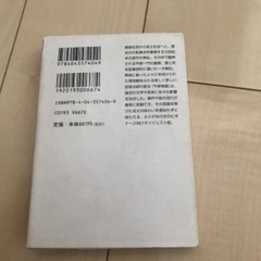 平家物語の画像