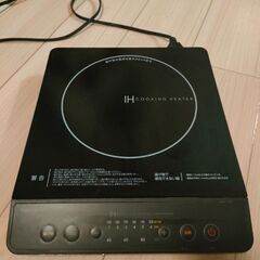 IHクッキングヒーター 1口 卓上 1400W YEN-S140(B)