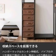 【急募】28日まで　美品　ラックの画像