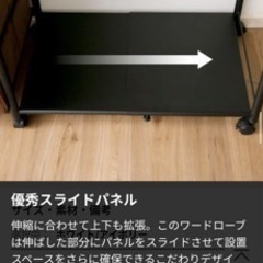 【急募】28日まで　美品　ラックの画像