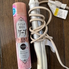 アイロン、ヘアスプレー、携帯扇風機、アースノーマット