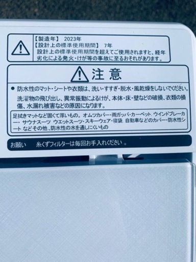 ⭐️Hisense 電気洗濯機⭐️ ⭐️HW-G75C⭐️