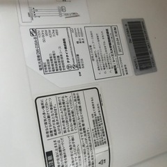 温水洗濯機 ドラム式洗濯機の画像