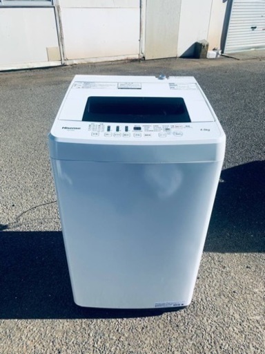 ⭐️Hisense 電気洗濯機⭐️ ⭐️HW-E4502⭐️