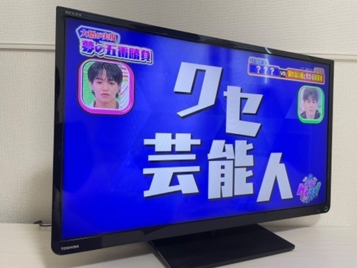 32型　TOSHIBA 液晶カラーテレビ