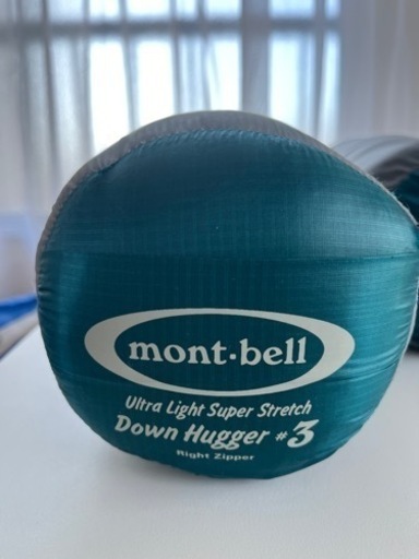 mont-bellモンベル　ダウンハガー寝袋2つ　シュラフアウトドア
