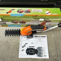 コードレス芝刈り機　訳あり0円無料