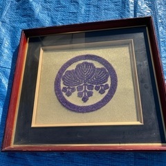 【0円】家紋　額入りです！