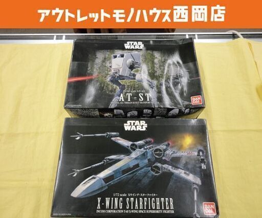 【未組立】1/72 1/48 1/144 スターウォーズ プラモデル16点セット Amazon | スター・ウォーズ スノースピーダーセット 1/48 & 1/144