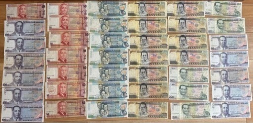 フィリピンペソ