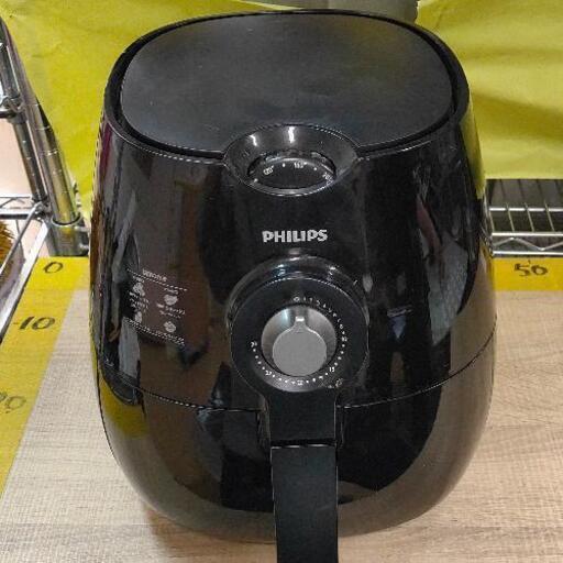 0127-057 PHILIPS フィリップス ノンフライヤー HD9220